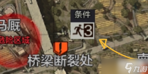 暗区突围农场撤离点