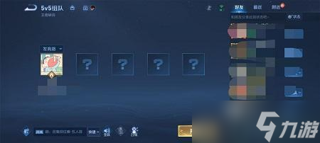 王者荣耀潮流达人状态怎么获取