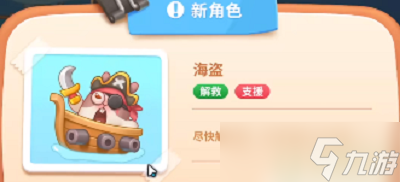 保卫萝卜4阿波尼克号第30关攻略图解