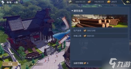 《黎明之海》自建港怎么玩 建筑升级指南