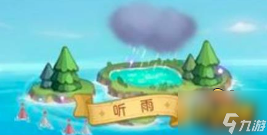 《奥比岛》手游选哪个岛 岛屿选择推荐