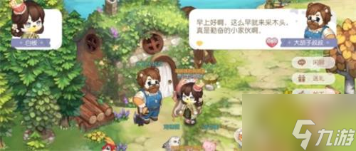 奧比島手游怎么釣魚 釣魚玩法大全