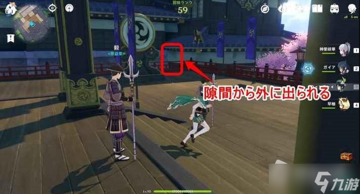 《原神》鸣神岛海灵芝收集路线介绍