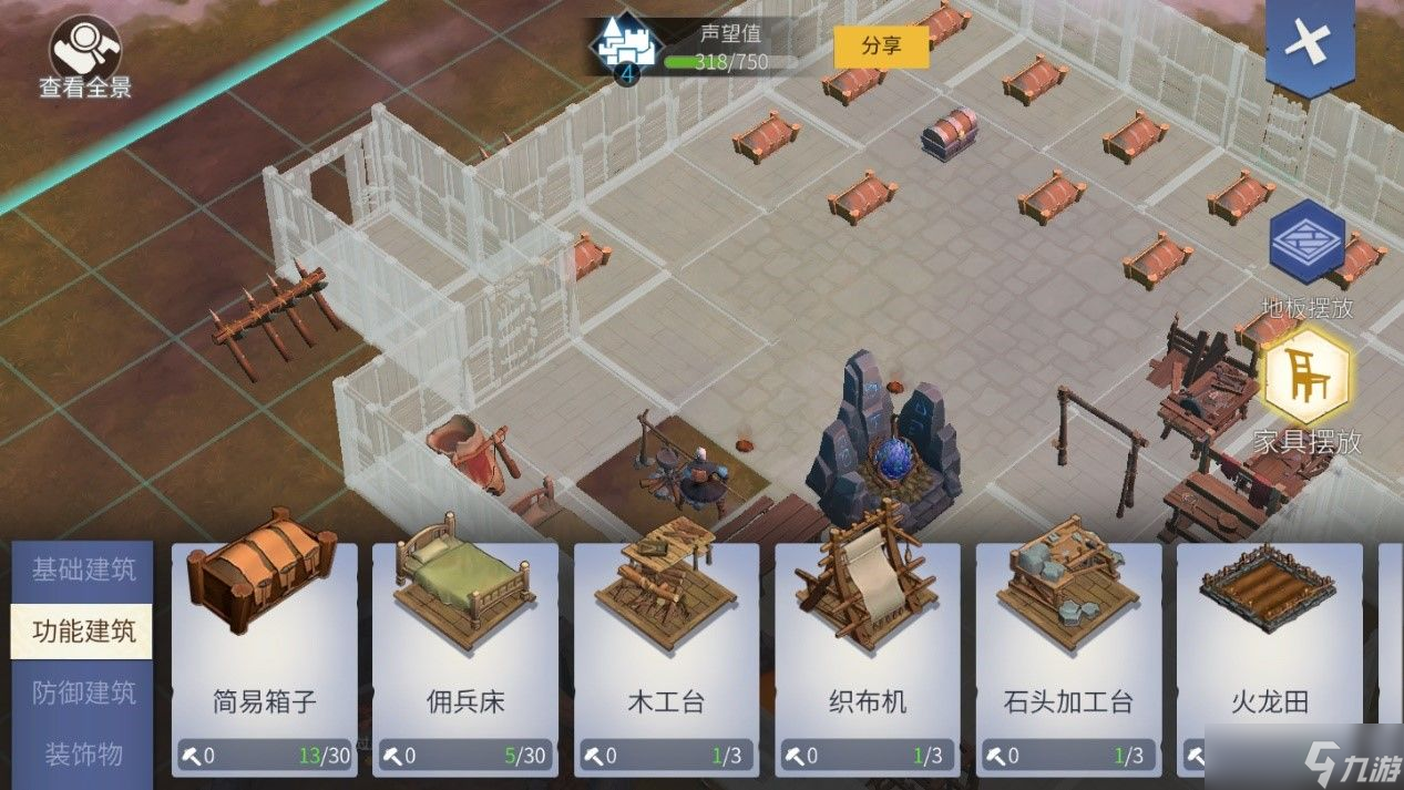 冰原守衛(wèi)者建筑怎么用