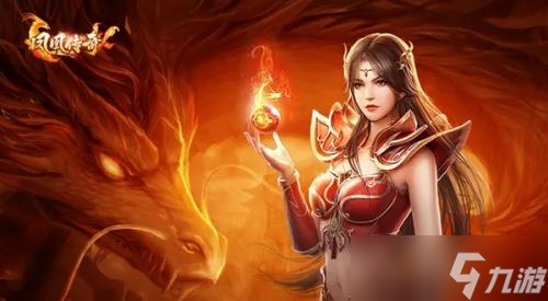 《凤凰传奇手游》幻武秘境挂机攻略