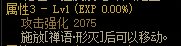 《DNF》男气功CP武器解析