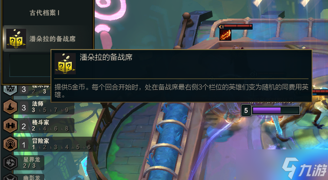 《云顶之弈/金铲铲之战》七大吃分圣坛推荐，让你快速上分！
