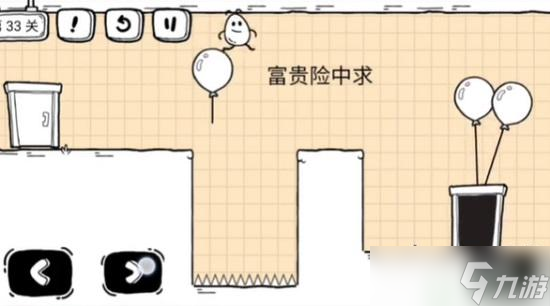 茶叶蛋大冒险镜中世界33关攻略