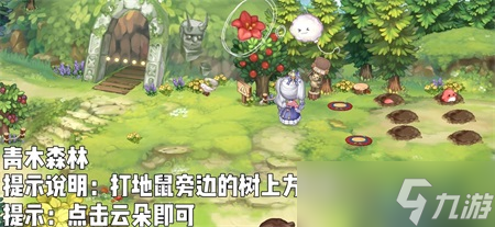 奥比岛手游七色花成就怎么做