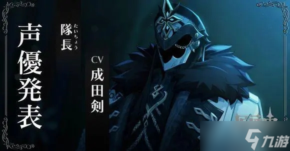 原神愚人众执行官立绘图片大全