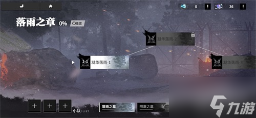 《终末阵线》首位国风战姬今日登场：运筹帷幄，战场制胜关键！