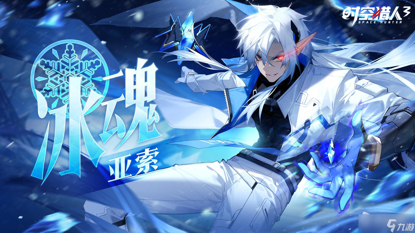 《时空猎人3》全新版本龙宿朱雀篇详解