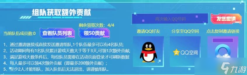 《逆战》净网活动如何获得？古堡烛台刃获取方法