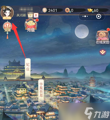 盛世芳华礼包兑换码最新2022