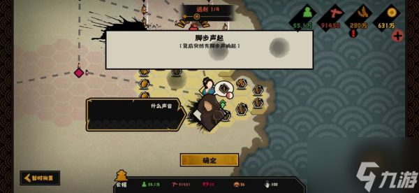 无悔华夏春秋战国遇刺结局怎么触发 触发攻略