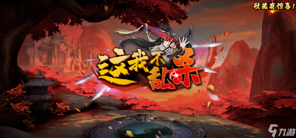 魔兽RPG这我不乱杀彩蛋大全