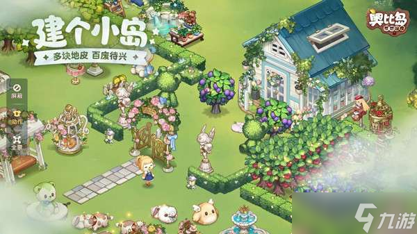奥比岛梦想国度攻略大全 新手入门少走弯路