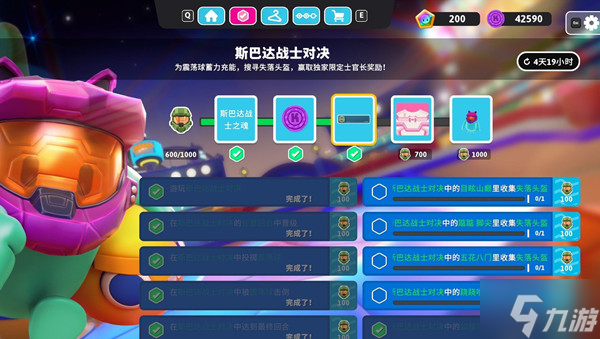 糖豆人失落头盔在哪
