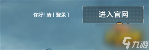 暗区突围cdk激活入口在哪里 cdk兑换网站分享