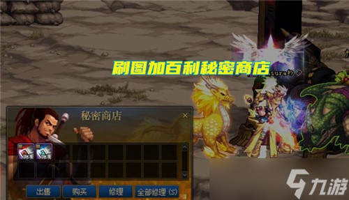 DNF游戏被忽略的一个地方 能出加百利商店 兑换寂静城勇士门票