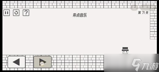 《帽子先生大冒险》第71关通关攻略