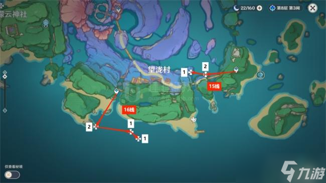 原神海灵芝分布图2022