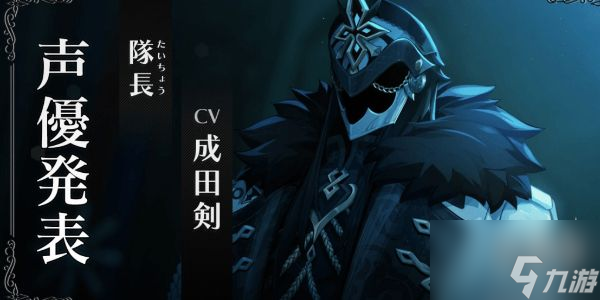 原神愚人众队长是谁 愚人众队长介绍