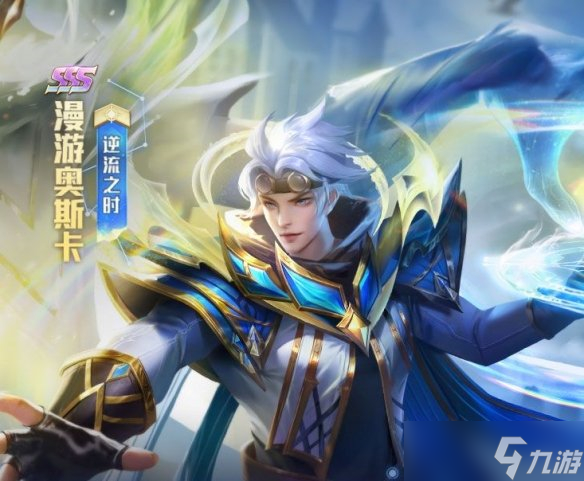 《新斗罗大陆》漫游奥斯卡PVP阵容搭配攻略