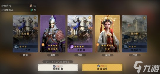 跟不上节奏？《重返帝国》七个小技巧教你告别滚服