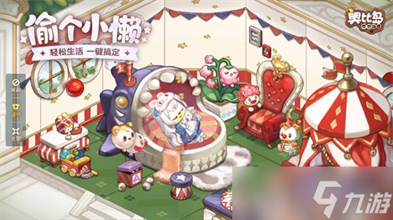 《奥比岛手游》莫顿角色信息一览 莫顿怎么样？