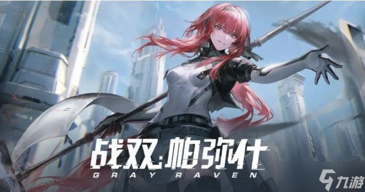 战双帕弥什意识摆放攻略意识摆放位置图文一览