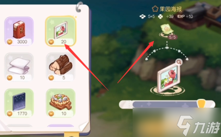 奥比岛手游苹果在哪