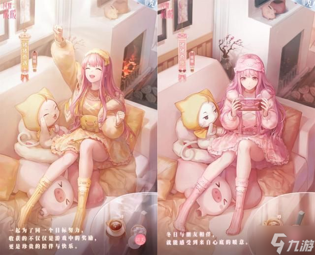 問 閃耀暖暖冒險(xiǎn)物語高分搭配