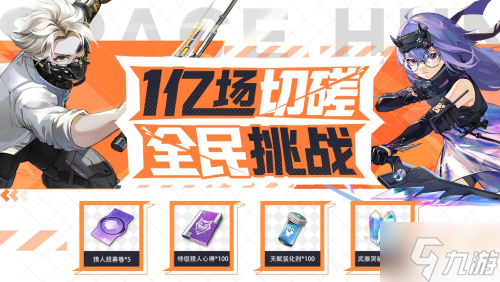龙吟起 故人归《时空猎人3》新版本来袭（内含礼包码）