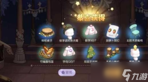 奥比岛手游七色花在哪？