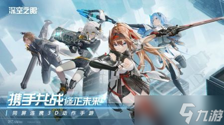深空之眼林间轻语怎么玩