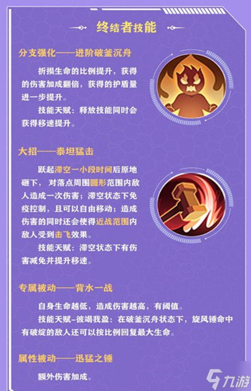 云上城之歌战锤玩法攻略