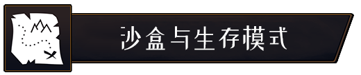 海島物語有什么特色內(nèi)容