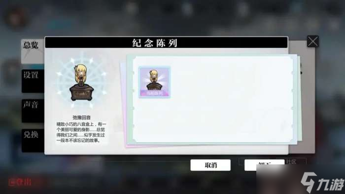 《灵魂潮汐》弛豫之末第二关通关方法