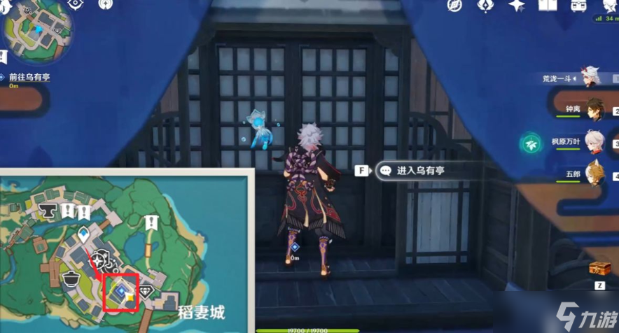 《原神》异邦人喧哗旅任务怎么完成？2.8世界任务异邦人喧哗旅任务流程