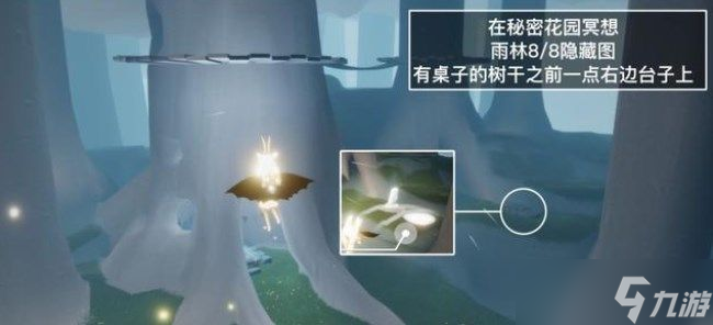 光遇7.13任务怎么完成
