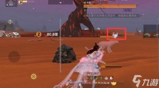 问 妄想山海凝云怎么获取