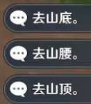 《原神》追求极致成就触发条件是什么