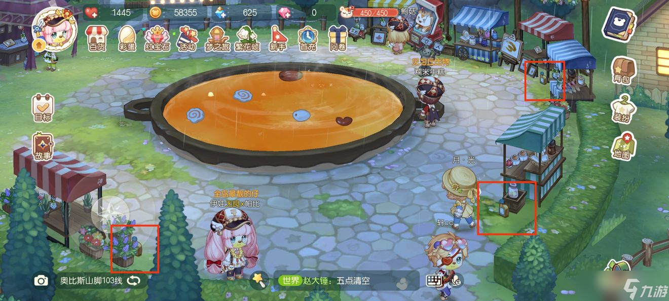 奥比岛手游隐藏神秘成就攻略大全
