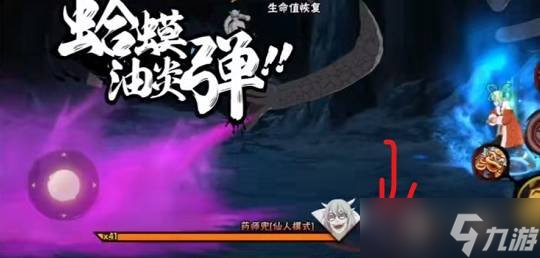 火影忍者手游幻之试炼3仙人兜怎么打 仙人兜打法