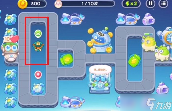 《保卫萝卜4》太空穿越第15关怎么过