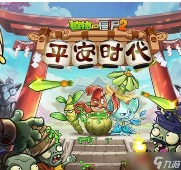 植物大战僵尸2创意庭院在哪 创意庭院位置介绍