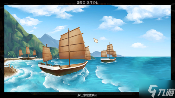 仙剑客栈2前尘全收集攻略 前尘图鉴大全