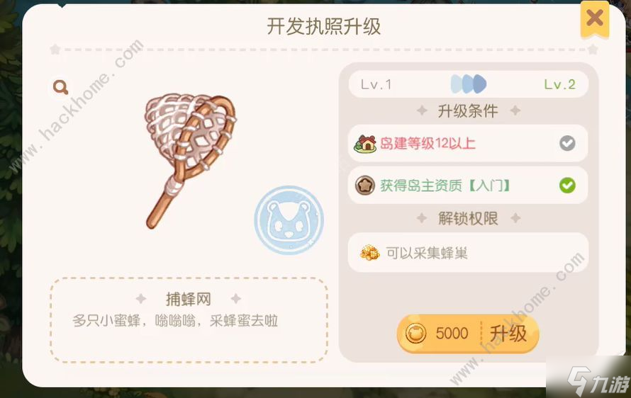 奥比岛手游攻略大全2022 最新新手入门技巧总汇