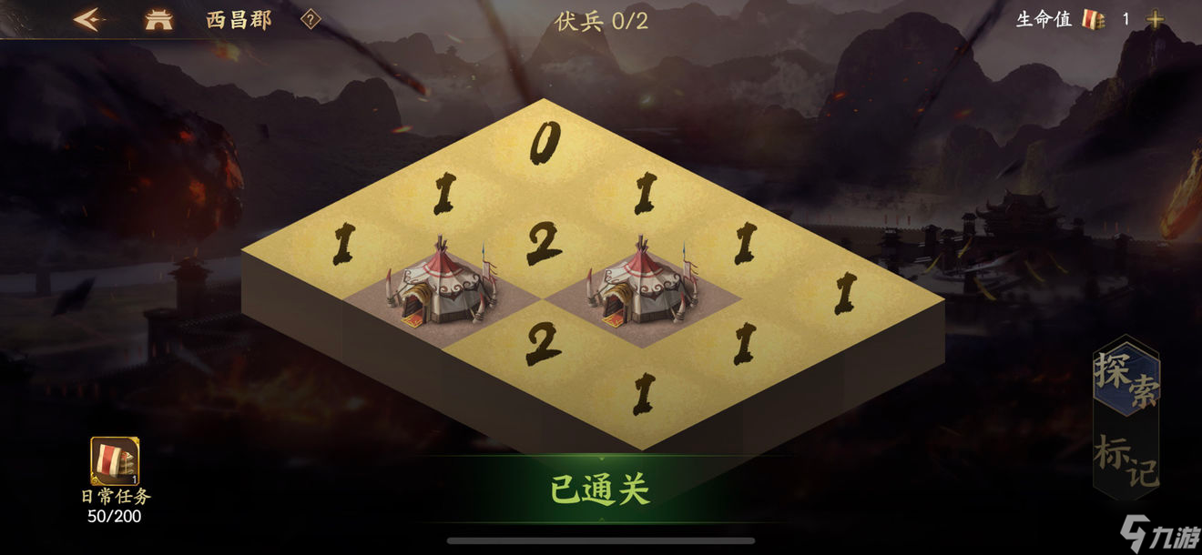 乱世逐鹿荡涤蛮夷7月攻略大全